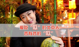 瓜地吃瓜娱乐圈,娱乐圈的甜蜜与苦涩